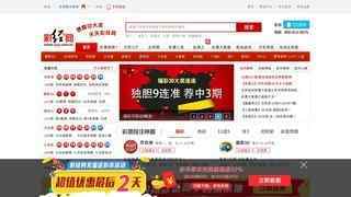 亞美體育安卓App下載