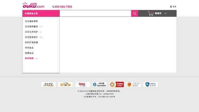 新博國際平臺網站