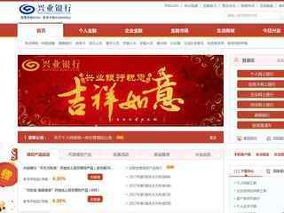 興業銀行網站