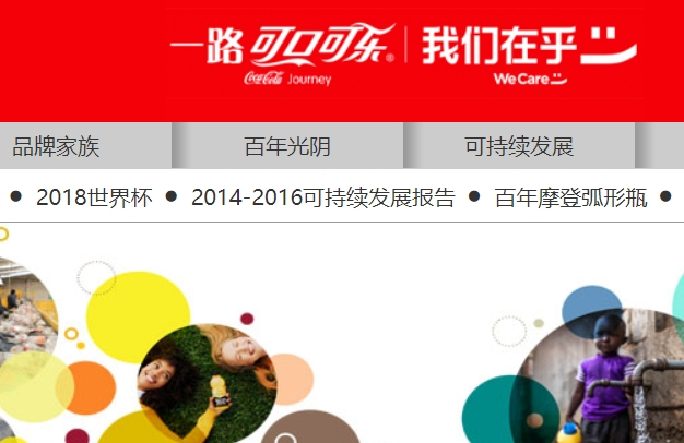 可口可樂兌獎網站