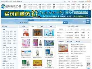 藥價網