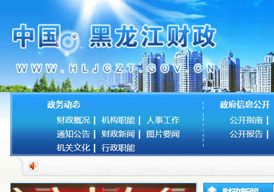 可以買球賽的app