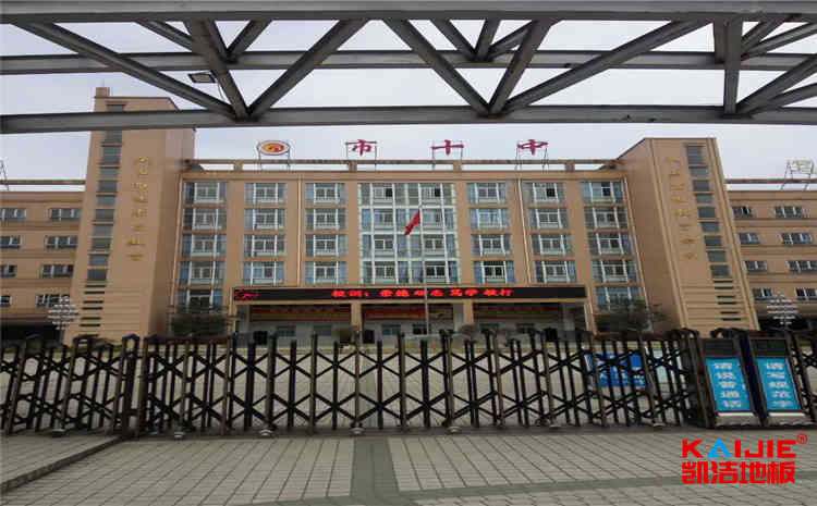 廣州醫學院官網