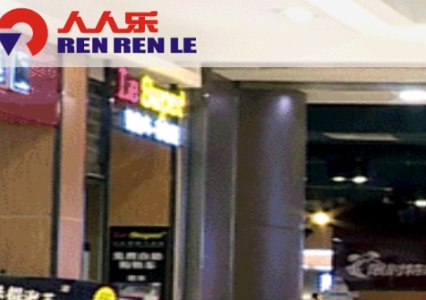 人人樂集團首頁