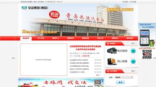 博亞體育app官方入口