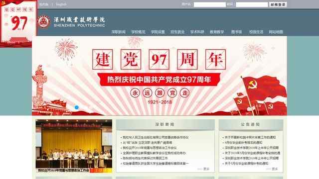 亞美體育am8網址