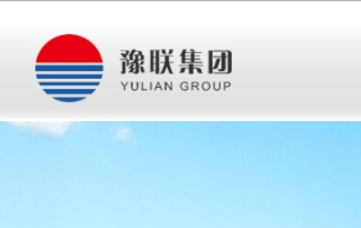 豫聯集團