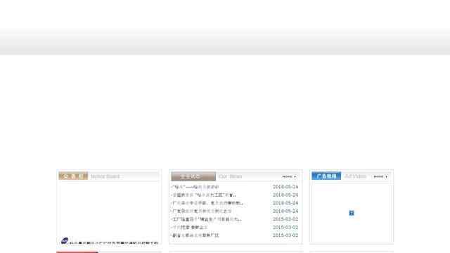 哈藥集團制藥總廠