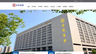 金龍精密銅管集團股份有限公司