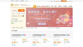 匯添富基金管理有限公司