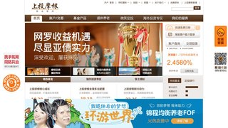 上投摩根基金管理有限公司