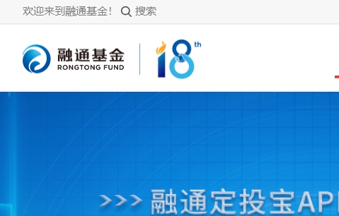 融通基金管理有限公司