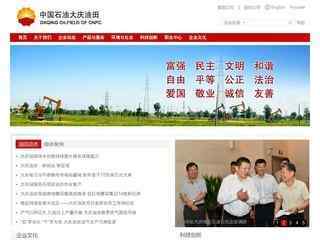 樂魚體育大巴黎官網