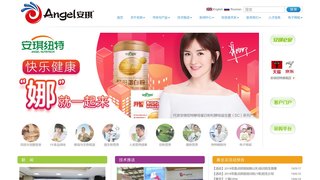 安琪酵母股份有限公司