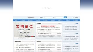 國核工程有限公司