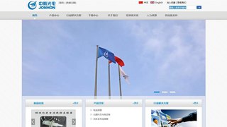 中航光電科技股份有限公司