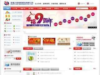 幸福人壽保險股份有限公司