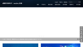 邁普通信技術股份有限公司