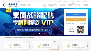 中歐基金管理有限公司