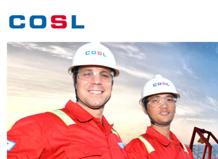 中海油田服務股份有限公司