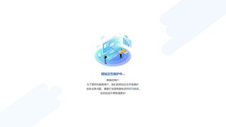 中鐵快運股份有限公司