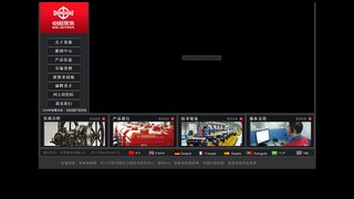 常柴股份有限公司