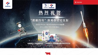 光明乳業股份有限公司