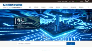 上海良信電器股份有限公司