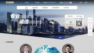 長信基金管理有限公司