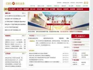 招商證券股份有限公司