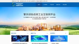 南京擎天科技有限公司