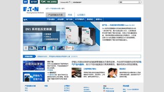 伊頓電氣有限公司