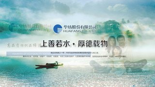 華紡股份有限公司