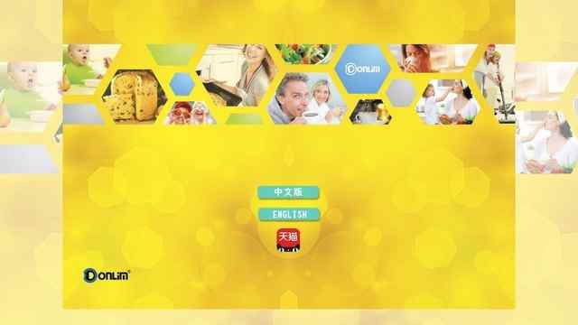 廣東新寶電器股份有限公司