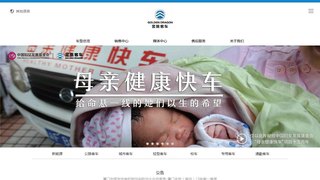 廈門金龍旅行車有限公司