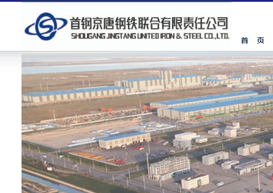 貝斯特官網登錄下載