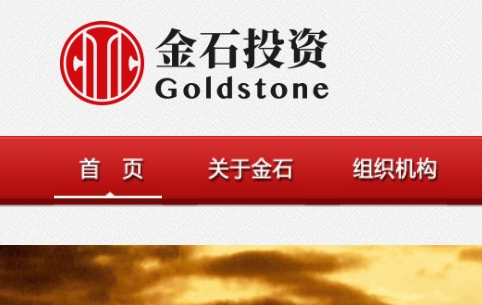 金石投資有限公司