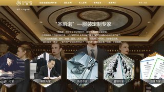 凱諾科技股份有限公司