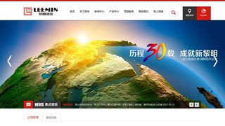 黎明液壓有限公司