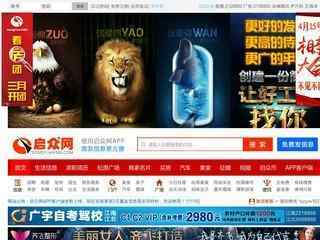 松原163供求信息網