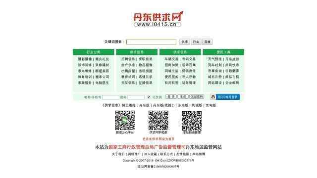 im體育官網網站