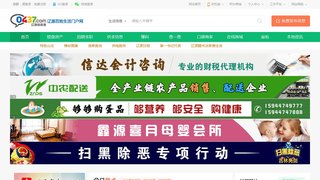 博亞體育app官網下載ios