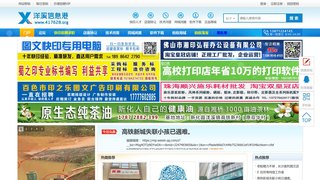 升博體育真人注冊開戶