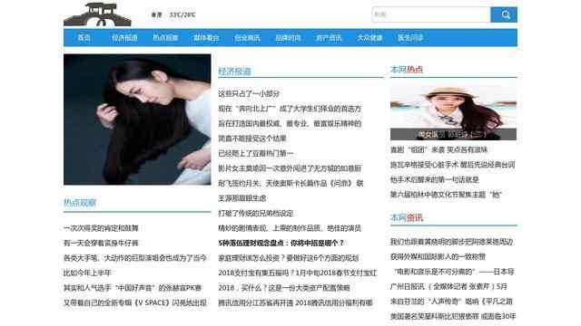 山東省建設廳建筑業信息網