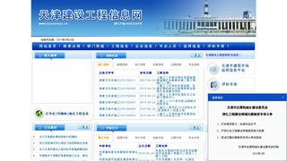 電子游藝網絡版