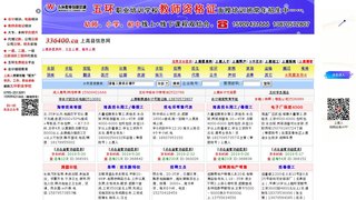 ayx愛游戲體育平臺官網