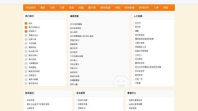 長春房地產信息網