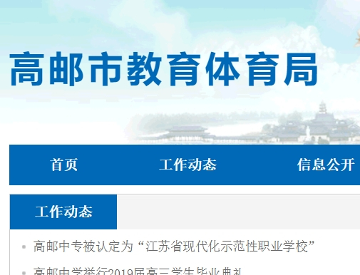 環球hq娛樂官網