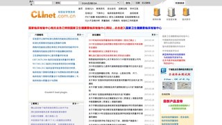 檢驗醫學信息網