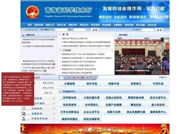 鴨脖體育下載app